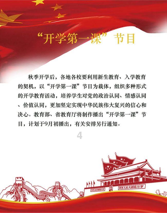 全球学者学术影响力名单，公布！